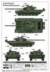 Trumpeter 09602 Soviet T-72 Ural with Kontakt-1 Reactive Armor 1/35