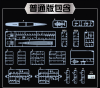 Vee Hobby V57021 USS Houston CL-81 1942 Cruiser 1/700