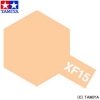 Tamiya XF15 Flat Flesh (81715) Acrylic paint 10ml