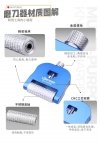 U-Star UA-91309 Wall Tile Seal Roller  / Rolka do imitacji wzoru cegły