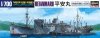 Hasegawa WL522 Submarine Depot Ship Heian Maru (1:700)