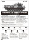 Trumpeter 05571 Russian 2S1 Self-propelled Howitzer (1:35)