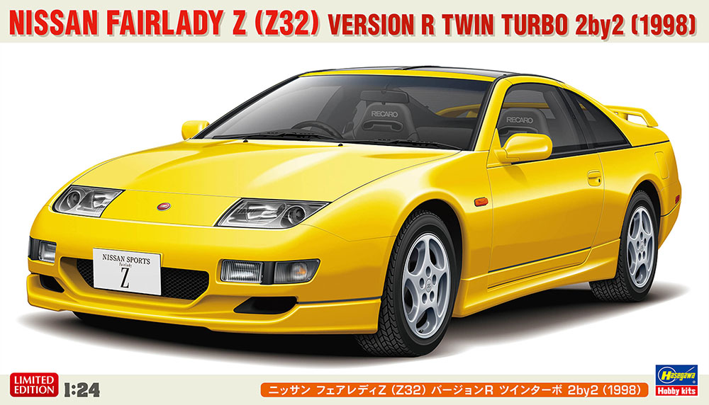 人気商品 Hasegawa 20730 Nissan Fairlady Z (Z32) Version R Twin Turbo ミニカー