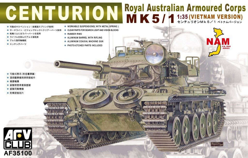 AFV CLUB 1/35 CENTURION MK.5 W/DOZERとM40 BIG SHOT アメリカ軍 センチュリオンMK.5ドーザー付き戦車  M40 U.S.155mm ビッグショット｜主力戦車（MBT）