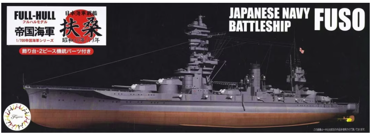 Fujimi 452111 Full-Hull IJN Series Japanese Navy Battleship Fuso (1935 ...