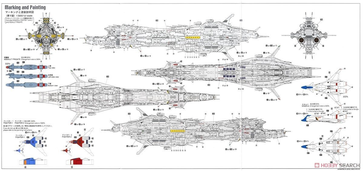 Hasegawa CW19 Crusher Joe Cordoba 1 3000 - Other space vehicles