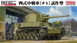 Fine Molds FM32 IJA Medium Tank Type 4 Chi-To Prototype Ver. 1/35 