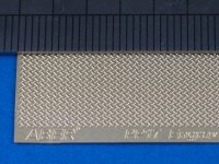 Aber PP17 Engrave plate (140 x 39 mm) - pattern 17