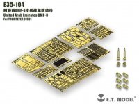 E.T. Model E35-104 United Arab Emirates BMP-3 Basic (For TRUMPETER 01531) (1:35)