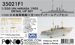 Pontos 35021F1 IJN Mikasa 1905 Detail Up Set (1:350)