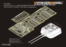 Voyager Model PE351062 Soviet ZSU-57-2 SPAAG Turret Interior Upgrade Set for Takom 1/35