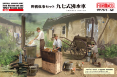 Fine Molds FM61 Imperial Japanese Army Field Kitchen unit and Type 97 Movable boiler 3 figures included 1/35