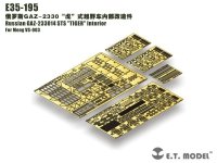 E.T. Model E35-195 Russian GAZ-233014 STS TIGER Interior (For Meng VS-003) (1:35)