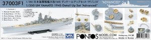 Pontos 37003F1 IJN Yamato Detail Up Set Advanced (1:350)