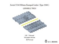 E.T. Model P35-018 Soviet T-34 550mm Stamped Links（Type 1940）Workable Track ( 3D Printed ) 1/35