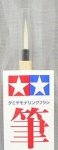 Tamiya 87017 Pointed Brush (Small) 