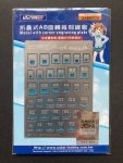 U-Star UA-80062A Model whit corner engraving plate