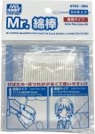 Gunze Sangyo ST03 Mr.Cotton Swab Extra Fine (50 pcs)