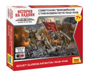 Zvezda 6293 Soviet Guards Infantry 1943-1945 1/72