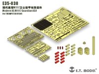 E.T. Model E35-038 Modern US M1117 Guardian ASV (For TRUMPETER 01541) (1:35)
