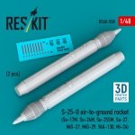 RESKIT RS48-0558 S-25-O air-to-ground rocket (2 pcs) (3D Printed) 1/48