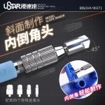 U-Star UA-90271 Model Slope Maker