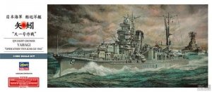 Hasegawa Z26 YAHAGI OPERATION TEN-ICHI-GO 1945 (1:350)
