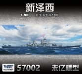 Vee Hobby E57002 USS New Jersey BB-62 1945 - Deluxe Edition 1/700