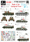 Star Decals 35-849 Tanks of the Leningrad Front 1/35