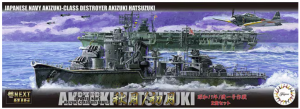 Fujimi 460376 Fune Next IJN Akizuki-Class Destroyer Akizuki/Hatsuzuki 1944 Operation Sho-1 1/700