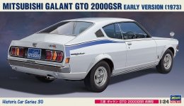 Hasegawa HC30 (21130) MITSUBISHI GALANT GTO 2000GSR EARLY VERSION (1:24)