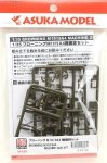 Asuka 35-L26 Browning M1919A4 Machine Gun Set (1:35)