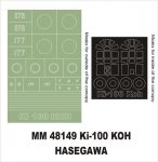 Montex MM48149 Ki-100 Koh HASEGAWA