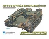 Aoshima 00796 Type 60 Self-Prolelled 106mm 1:72