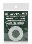 Hasegawa TL20-71050 Ultra-Fine Double-Sided Tape 1 mm