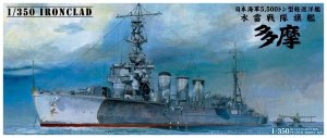Aoshima 04422 IRONCLAD LIGHT CRUISER TAMA 1944 (1:350)