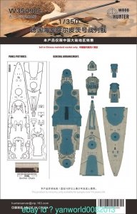 Wood Hunter W35098 German Battleship Tirpitz wooden deck 1/350