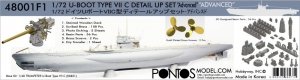Pontos 48001F1 U-Boot Type VII C Detail up set 1/48