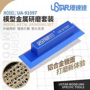 U-Star UA-91597BL Metal Sandpaper Sander / Szlifierka z papierem ściernym do metalu
