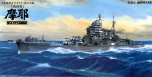 Aoshima 00943 Japanese Navy Heavy Cruiser IJN Maya (1944) 1/350