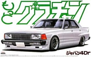 Aoshima 04829 More Grand Champion Skyline Japan 4Dr (HGC210) 1/24