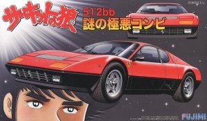 Fujimi 170237 Fairlady 512bb Villainy of Mystery Combination 1/24