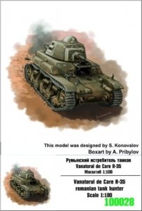 Zebrano Z100-028 Vanatorul de Care R-35 Romanian Tank Hunter 1/100
