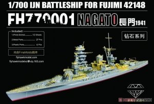 Flyhawk FH770001 IJN Battleship Nagato PE Sheet (Fuj42148) 1/700