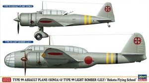 Hasegawa 02211 Type 99 Assault Plane (Sonia) & Type 99 Light Bomber (Lily) Hokota Flying School 1/72