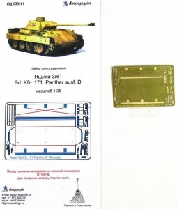 Microdesign MD 035281  Sd.Kfz. 171 Panther Ausf.D stowage box for Zvezda 1/35