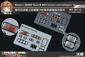 Voyager Model BR35116 Modern JGSDF Type16 MCV Lenses and taillights for Tamiya 35361 1/35