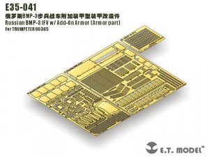E.T. Model E35-041 Russian BMP-3 IFV w/ Add-On Armor (Armor part ) (For TRUMPETER 00365) (1:35)