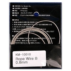 KA Models KM-10010 ROPE WIRE B – 0.8mm