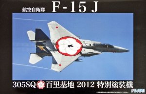 Fujimi 311135 JASDF F15-J (305SQ/ Hyakuri 2012 Special Painting Model) 1/48